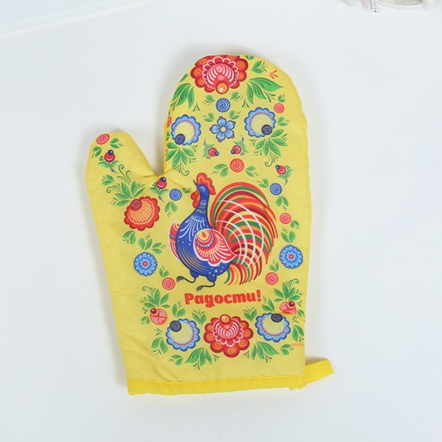 

Lovely Stylish Print Yellow Kitchen Protective Gloves
